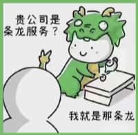固镇县易行烟酒回收店