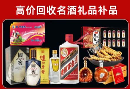 固镇县回收80年茅台公司在哪？